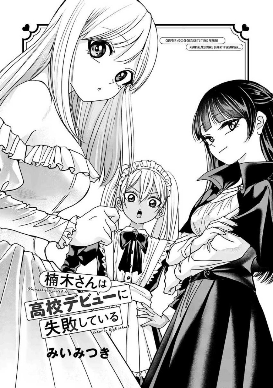 Kusunoki-san wa Koukou Debut ni Shippai shite Iru Chapter 40.1 Gambar 2