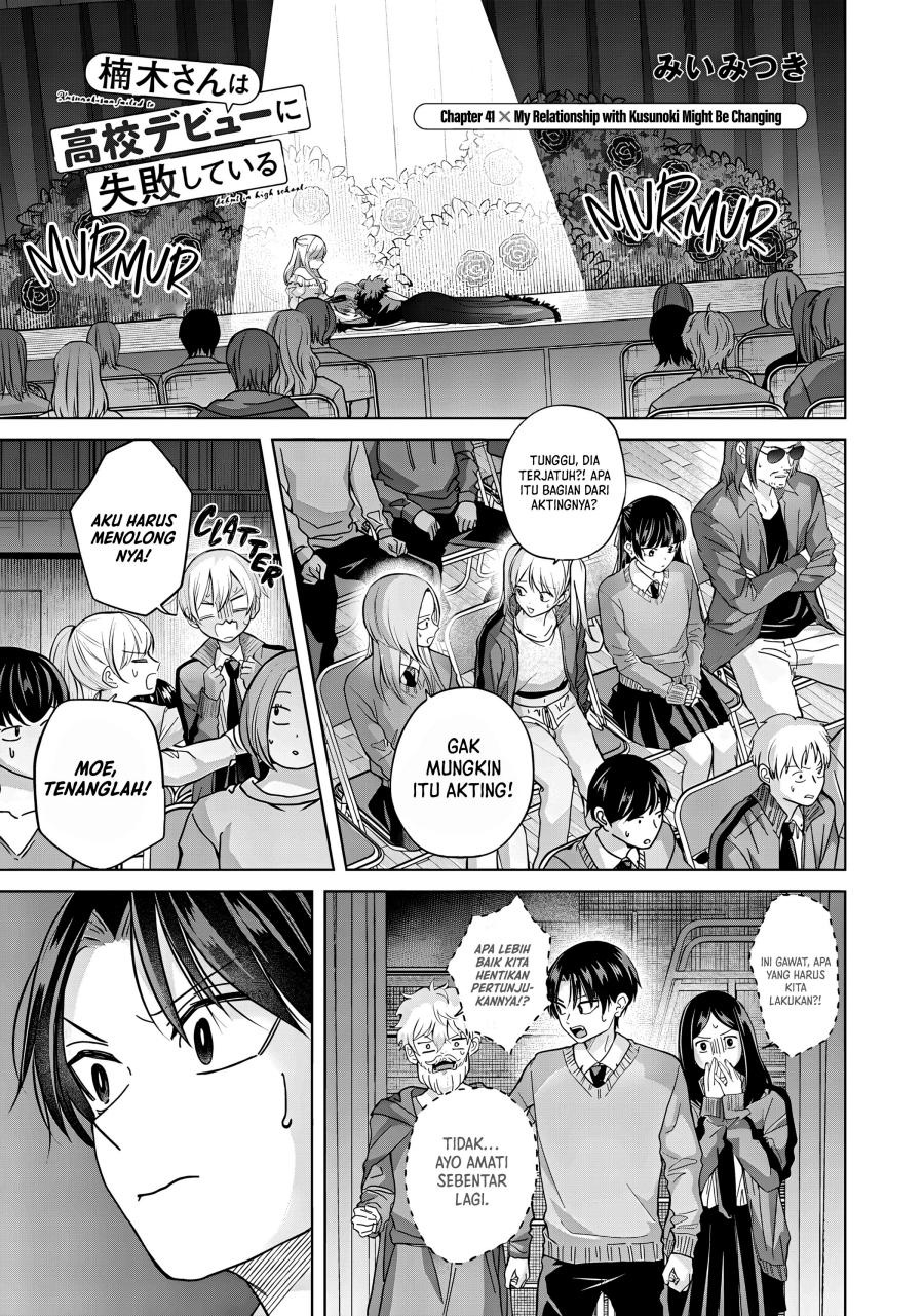 Kusunoki-san wa Koukou Debut ni Shippai shite Iru Chapter 41.1 Gambar 2