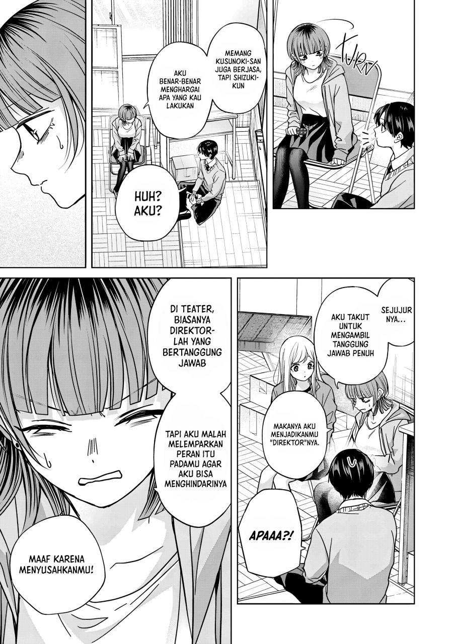 Kusunoki-san wa Koukou Debut ni Shippai shite Iru Chapter 41.1 Gambar 12