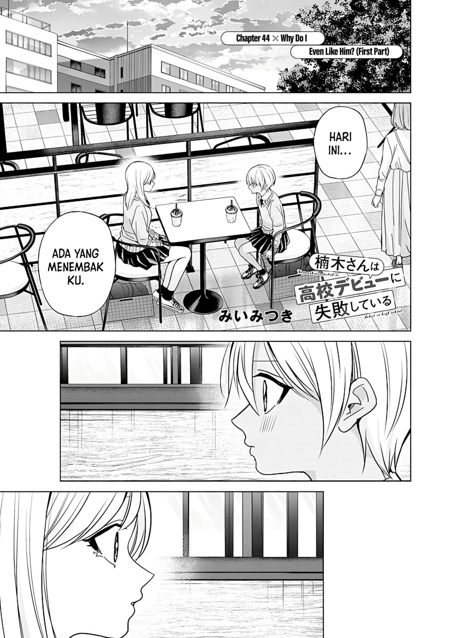 Kusunoki-san wa Koukou Debut ni Shippai shite Iru Chapter 44.1 Gambar 2