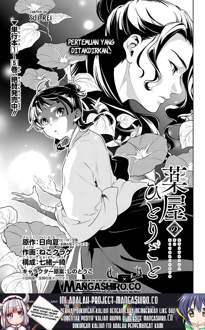 Kusuriya no Hitorigoto Chapter 30 Gambar 2