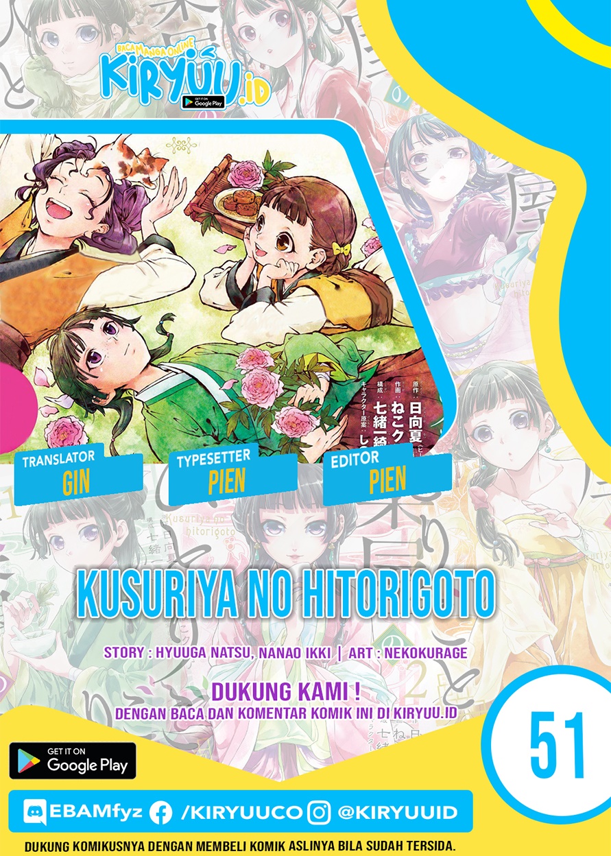 Kusuriya no Hitorigoto Chapter 51 Gambar 1