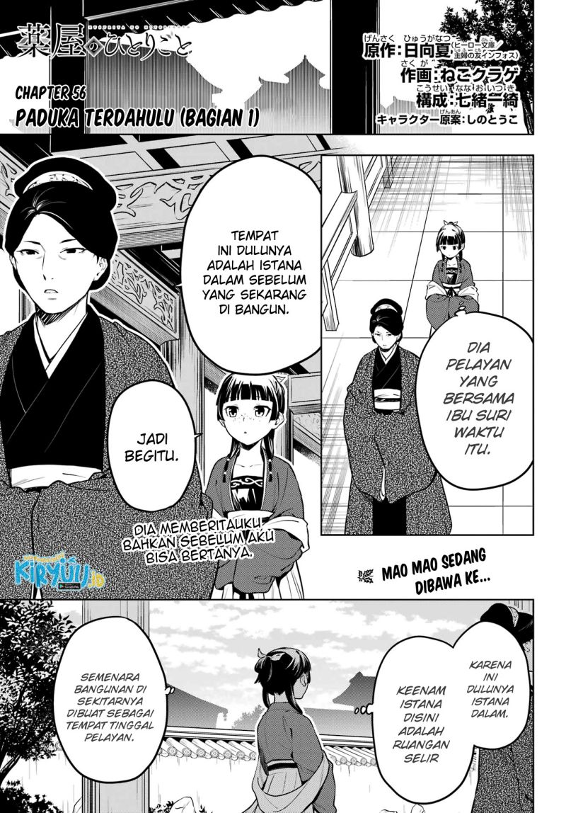 Kusuriya no Hitorigoto Chapter 56 Gambar 2