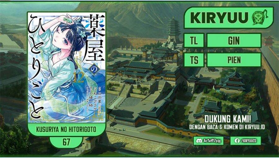 Kusuriya no Hitorigoto Chapter 67 Gambar 1