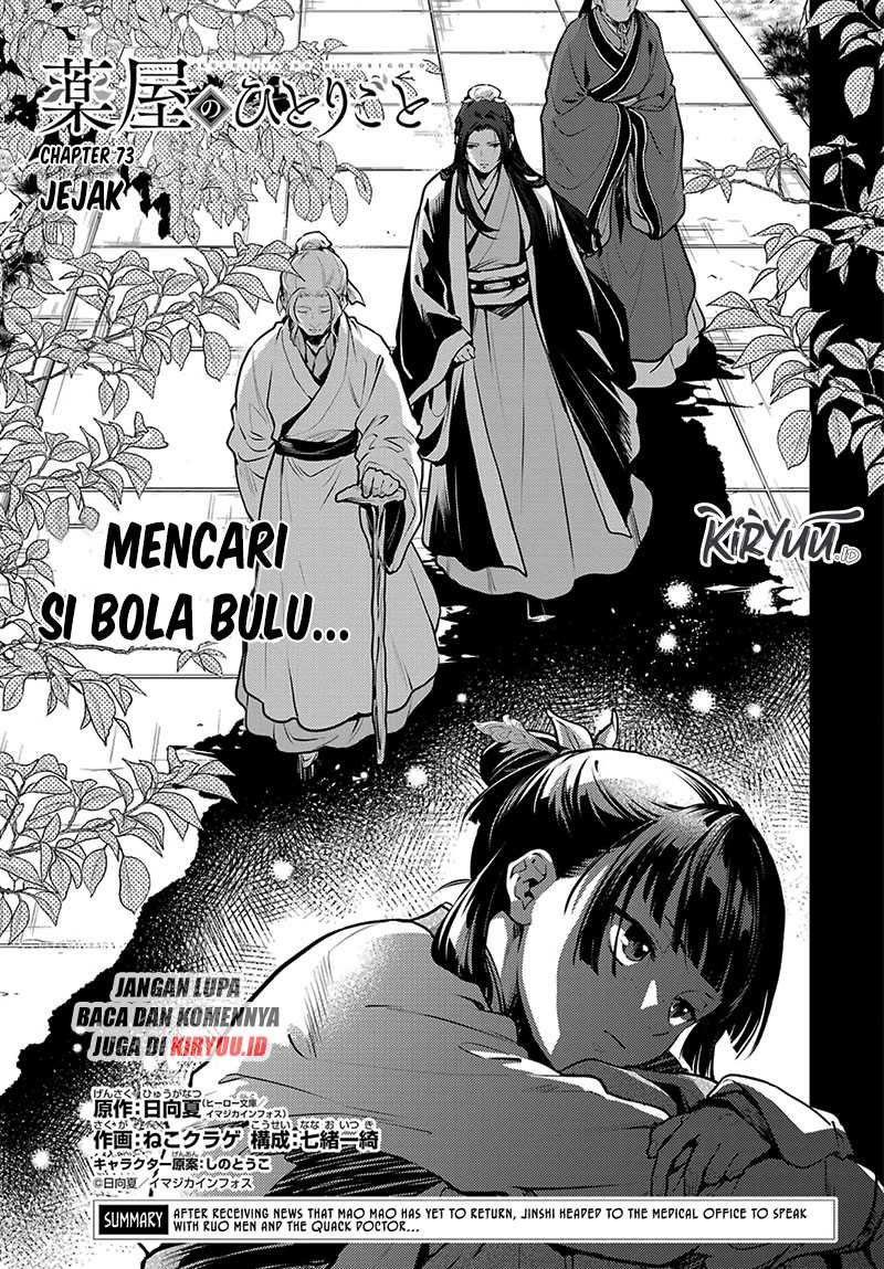 Kusuriya no Hitorigoto Chapter 73 Gambar 6