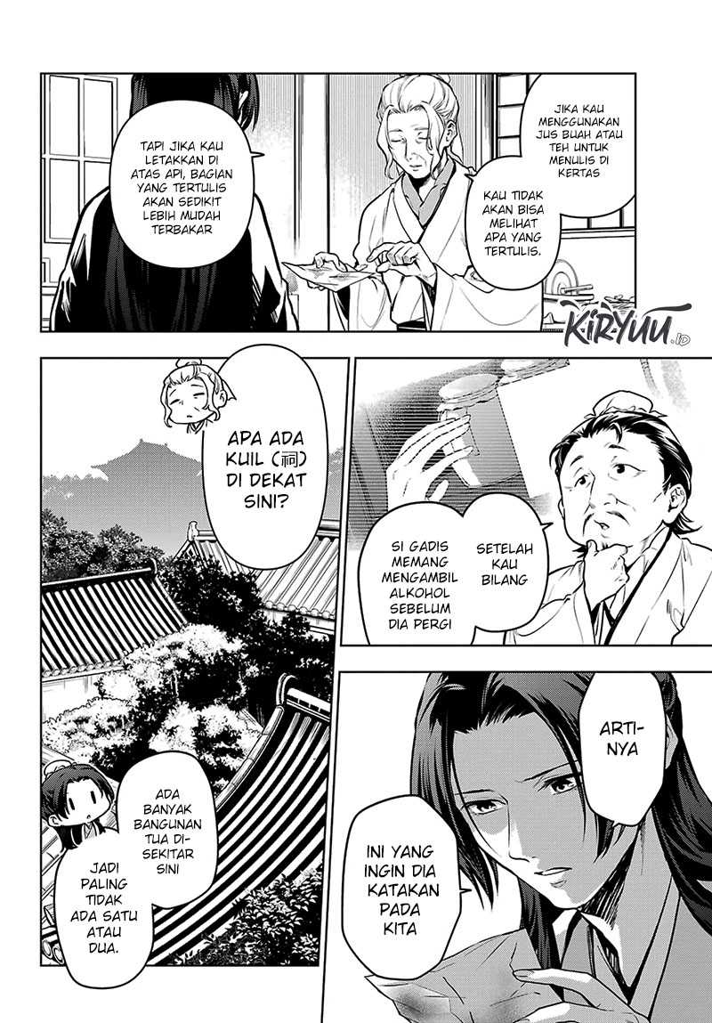 Kusuriya no Hitorigoto Chapter 73 Gambar 13