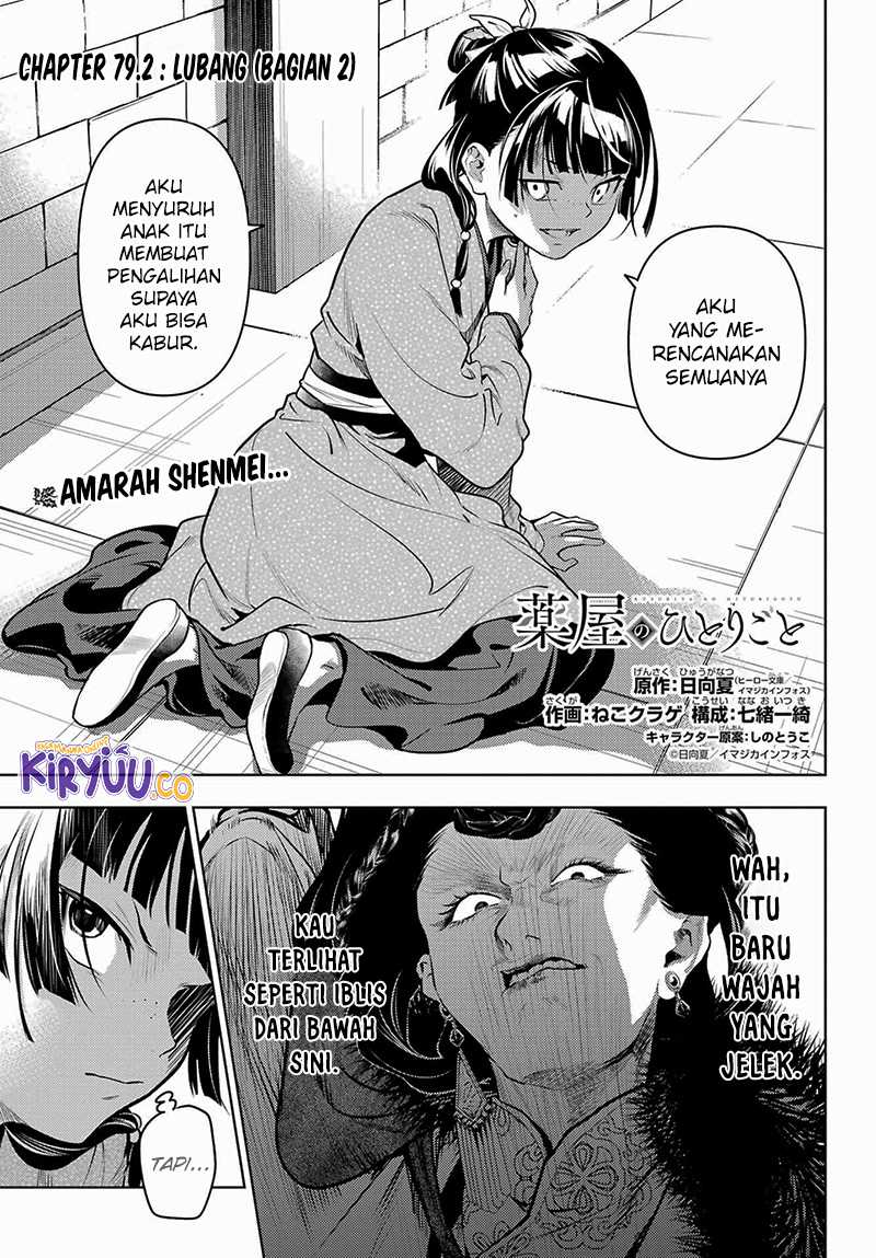 Kusuriya no Hitorigoto Chapter 79.2 Gambar 2