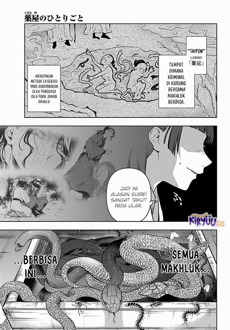 Kusuriya no Hitorigoto Chapter 79.2 Gambar 18