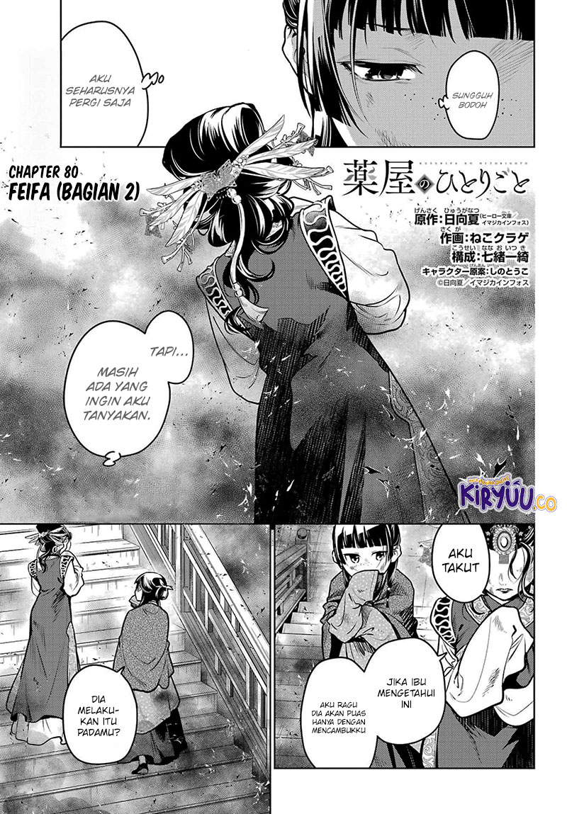 Kusuriya no Hitorigoto Chapter 80.2 Gambar 2