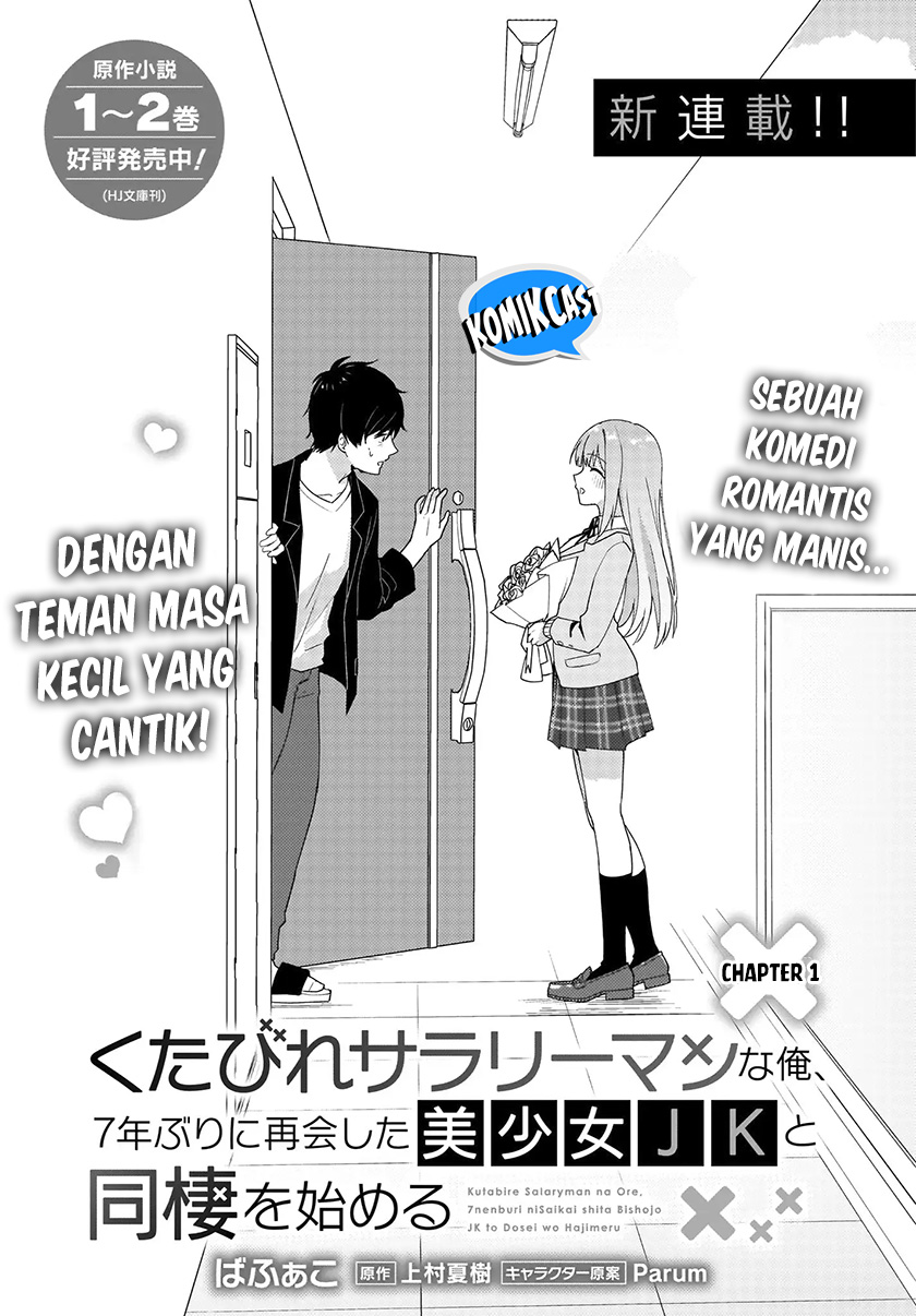 Kutabire Salarymen no Ore, 7nenburi ni Saikai shita Bishoujo JK to Dosei wo Hajimaru Chapter 01 Gambar 4