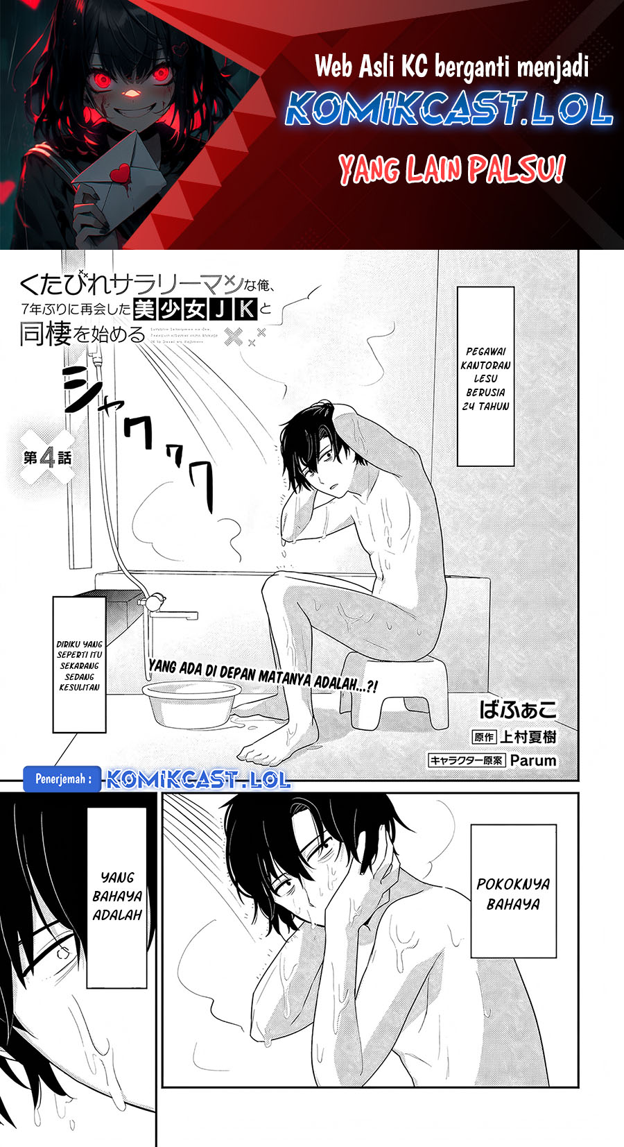 Kutabire Salarymen no Ore, 7nenburi ni Saikai shita Bishoujo JK to Dosei wo Hajimaru Chapter 04 Gambar 2