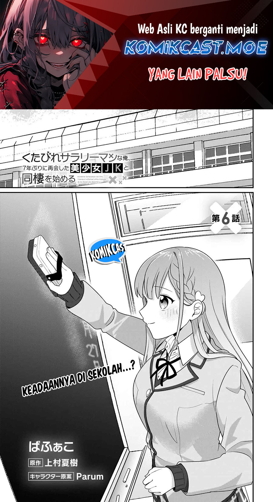 Kutabire Salarymen no Ore, 7nenburi ni Saikai shita Bishoujo JK to Dosei wo Hajimaru Chapter 06 Gambar 2