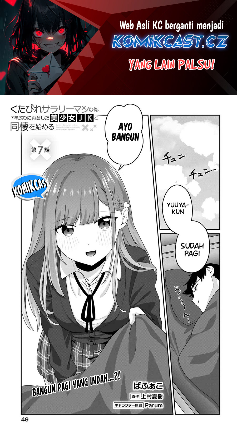 Kutabire Salarymen no Ore, 7nenburi ni Saikai shita Bishoujo JK to Dosei wo Hajimaru Chapter 07 Gambar 2