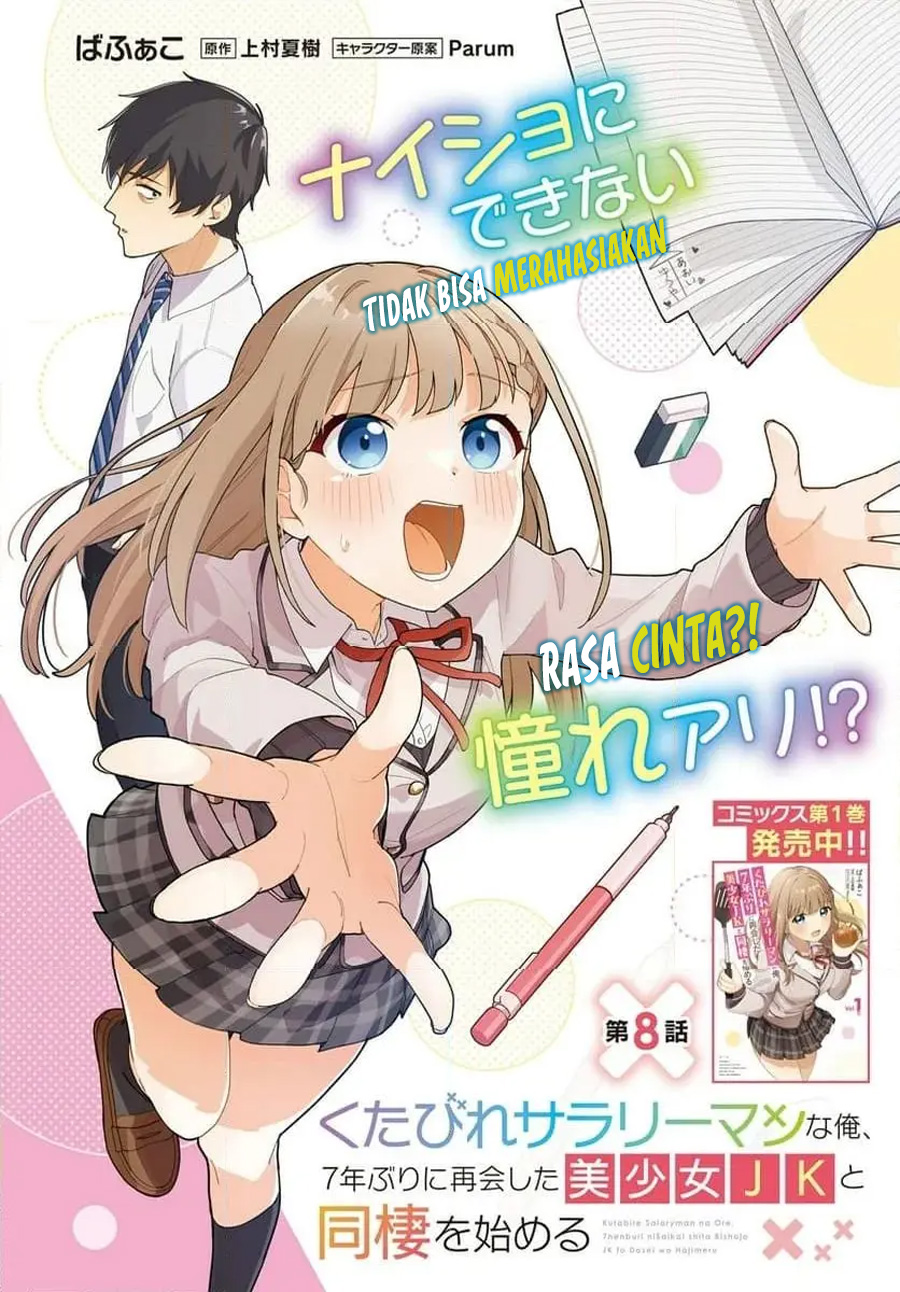 Kutabire Salarymen no Ore, 7nenburi ni Saikai shita Bishoujo JK to Dosei wo Hajimaru Chapter 08 Gambar 3