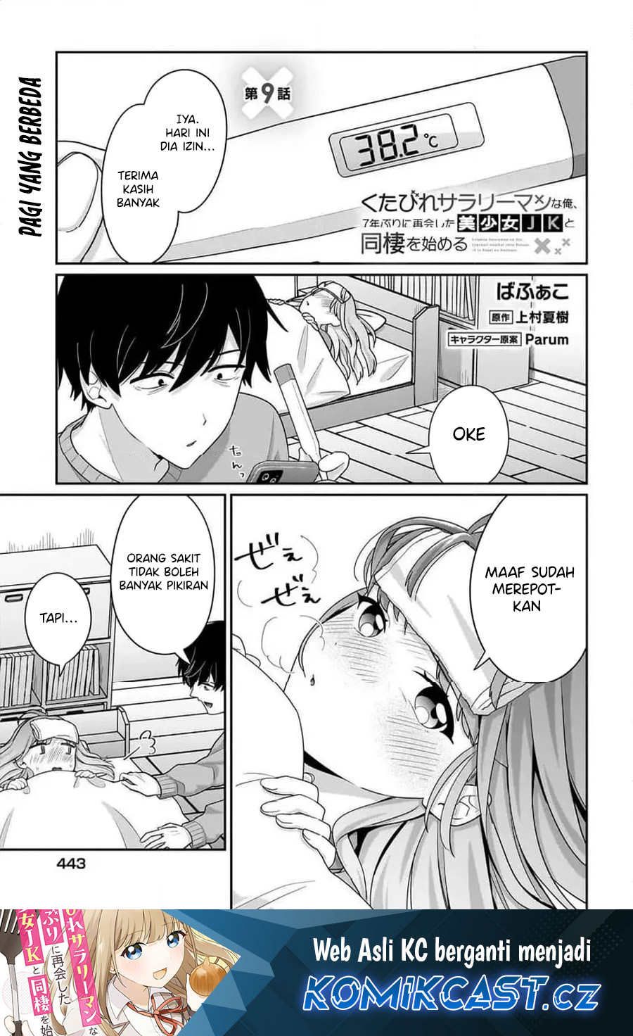 Kutabire Salarymen no Ore, 7nenburi ni Saikai shita Bishoujo JK to Dosei wo Hajimaru Chapter 09 Gambar 2