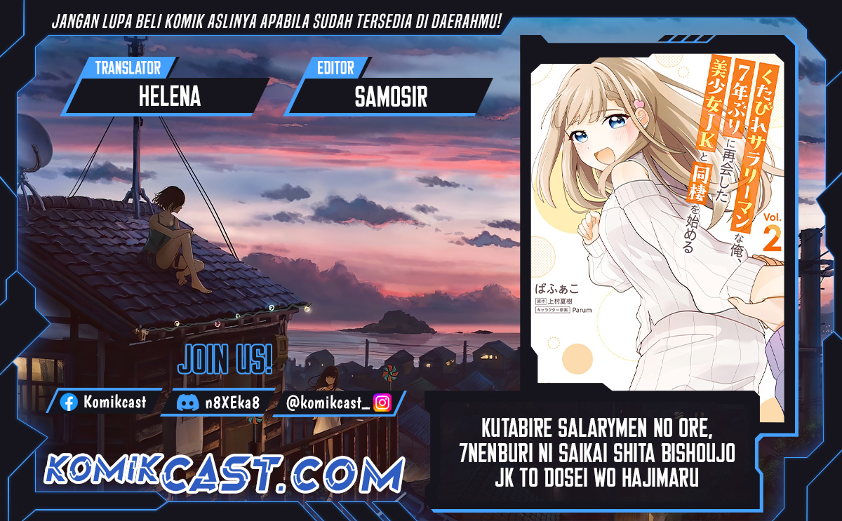 Kutabire Salarymen no Ore, 7nenburi ni Saikai shita Bishoujo JK to Dosei wo Hajimaru Chapter 12 Gambar 1