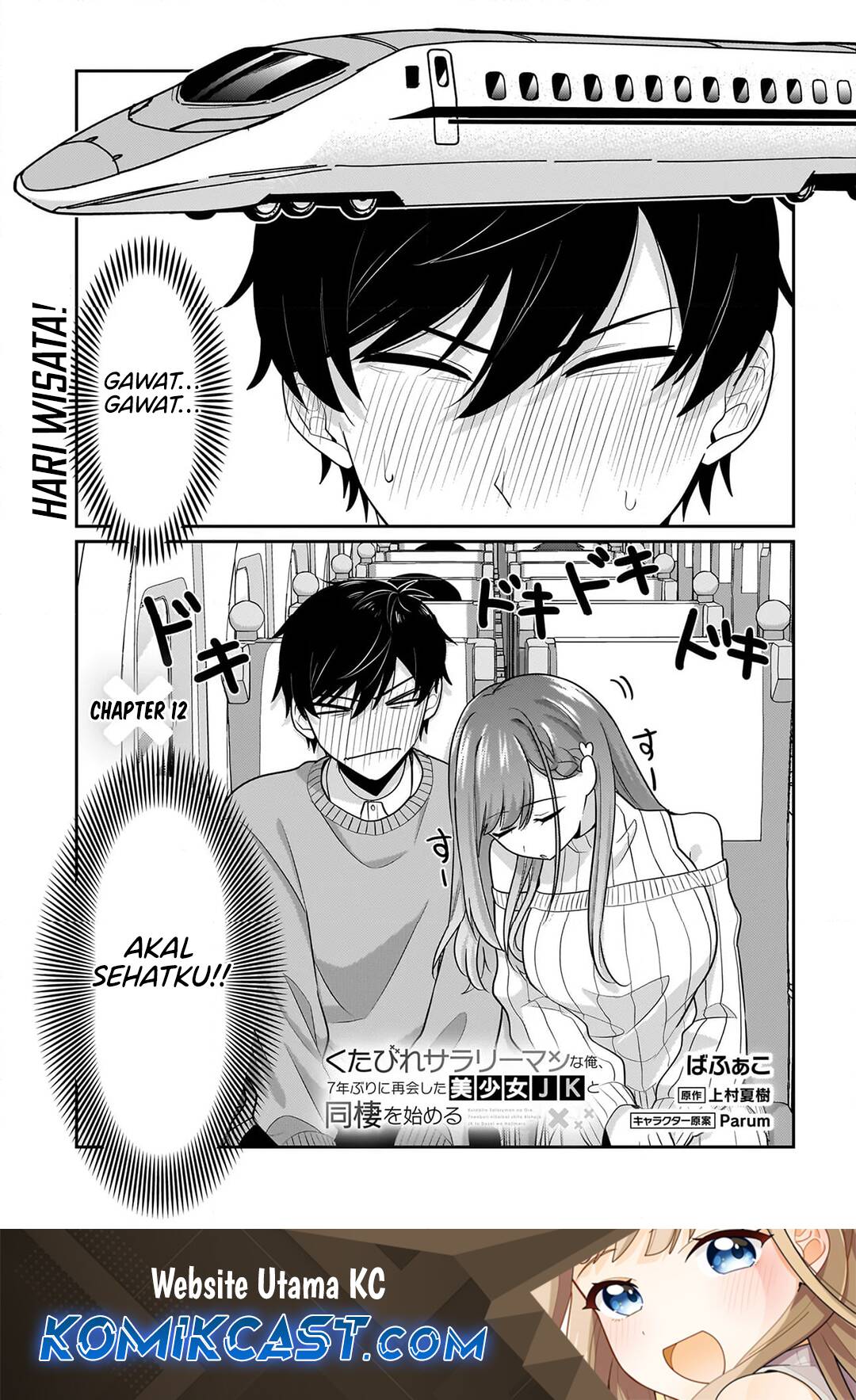 Kutabire Salarymen no Ore, 7nenburi ni Saikai shita Bishoujo JK to Dosei wo Hajimaru Chapter 12 Gambar 2