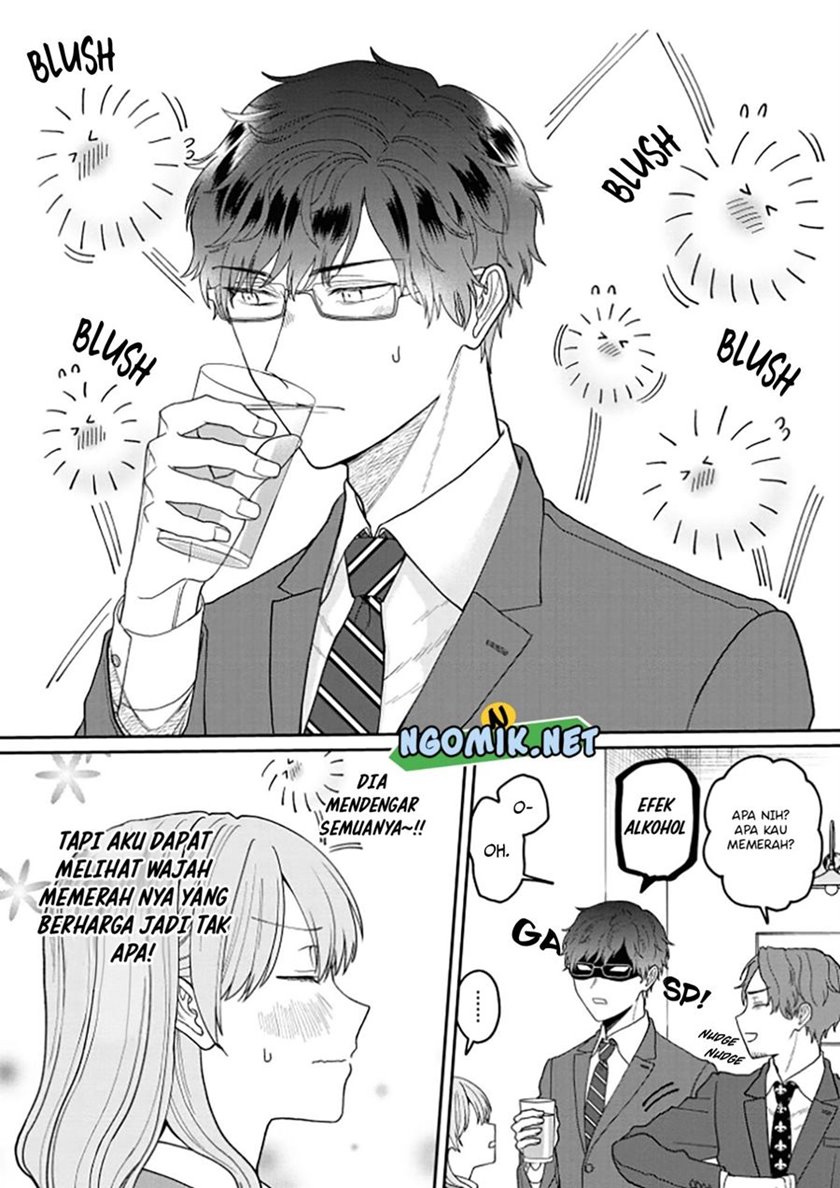 Kuuki ga “Yomeru” Shinnyushain to Buaiso na Senpai no Hanashi (Serialization) Chapter 04 Gambar 5