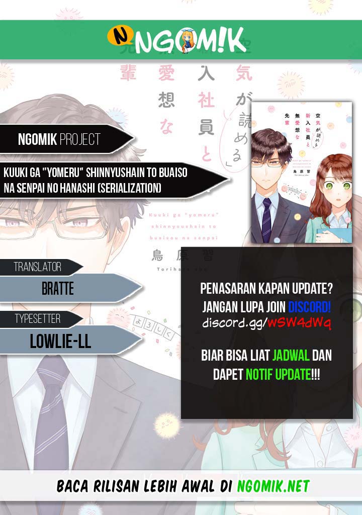 Kuuki ga “Yomeru” Shinnyushain to Buaiso na Senpai no Hanashi (Serialization) Chapter 05.1 Gambar 1