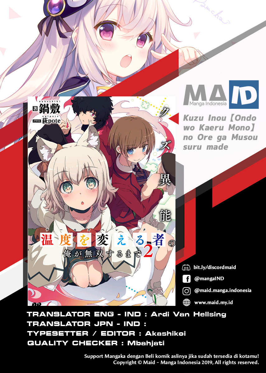 Kuzu Inou【Ondo wo Kaeru Mono】no Ore ga Musou suru made Chapter 01 Gambar 3