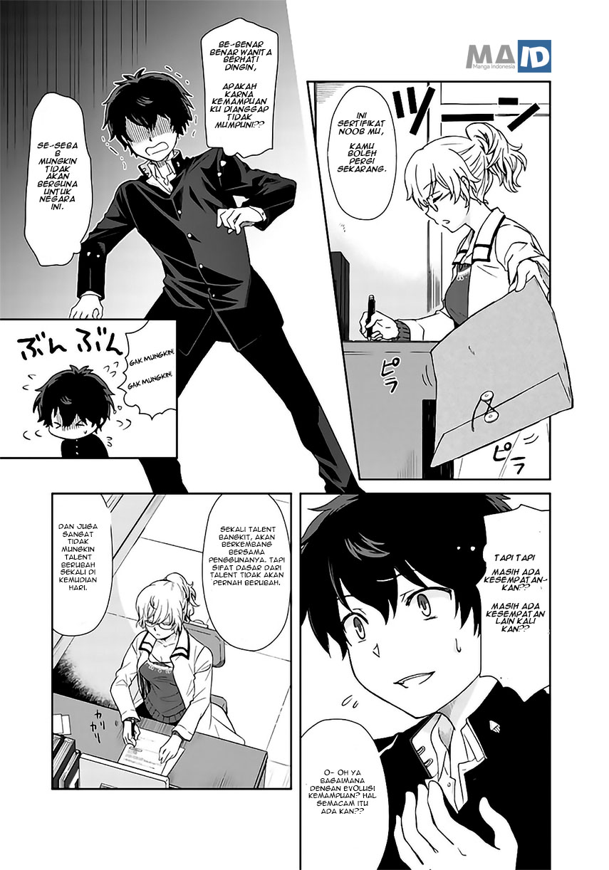 Kuzu Inou【Ondo wo Kaeru Mono】no Ore ga Musou suru made Chapter 01 Gambar 11
