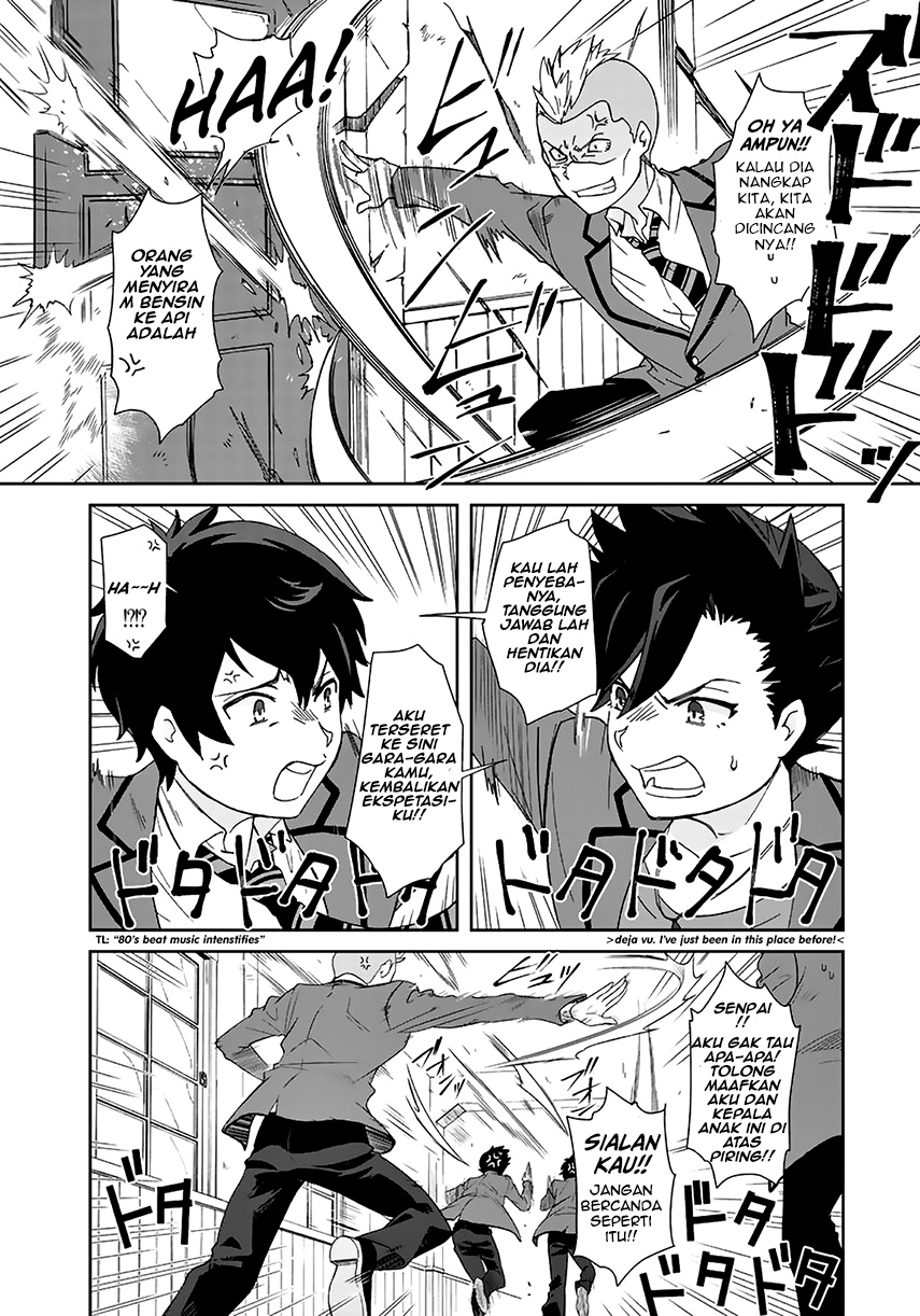 Kuzu Inou【Ondo wo Kaeru Mono】no Ore ga Musou suru made Chapter 01 Gambar 13