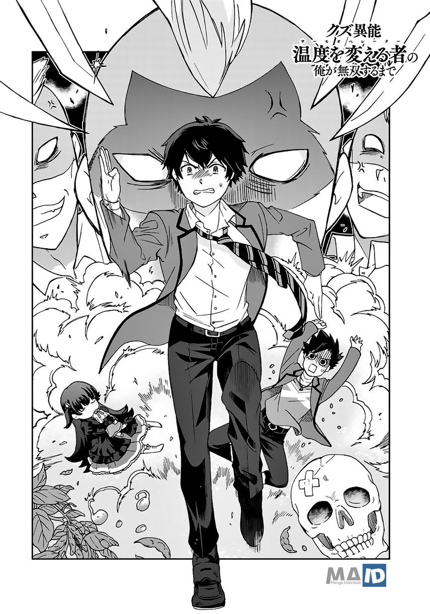 Kuzu Inou【Ondo wo Kaeru Mono】no Ore ga Musou suru made Chapter 02 Gambar 6