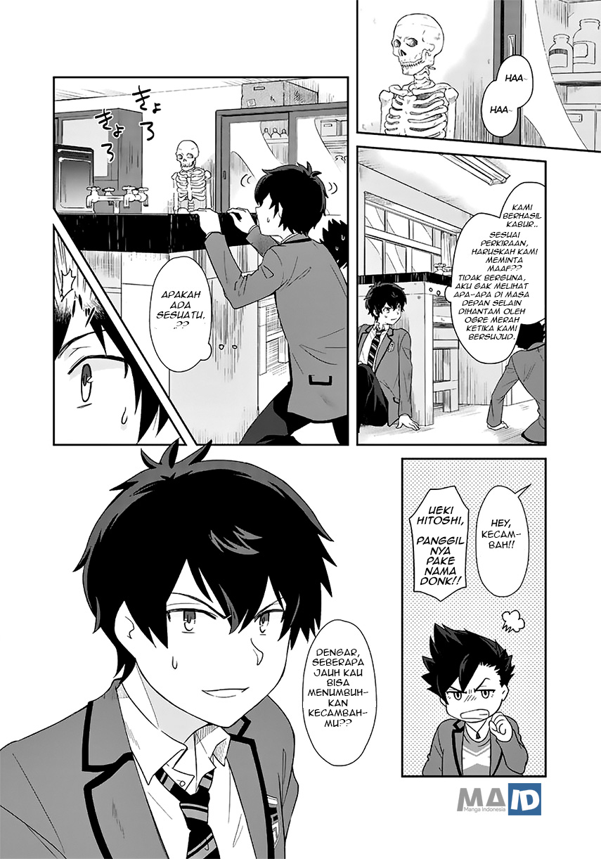 Kuzu Inou【Ondo wo Kaeru Mono】no Ore ga Musou suru made Chapter 02 Gambar 15