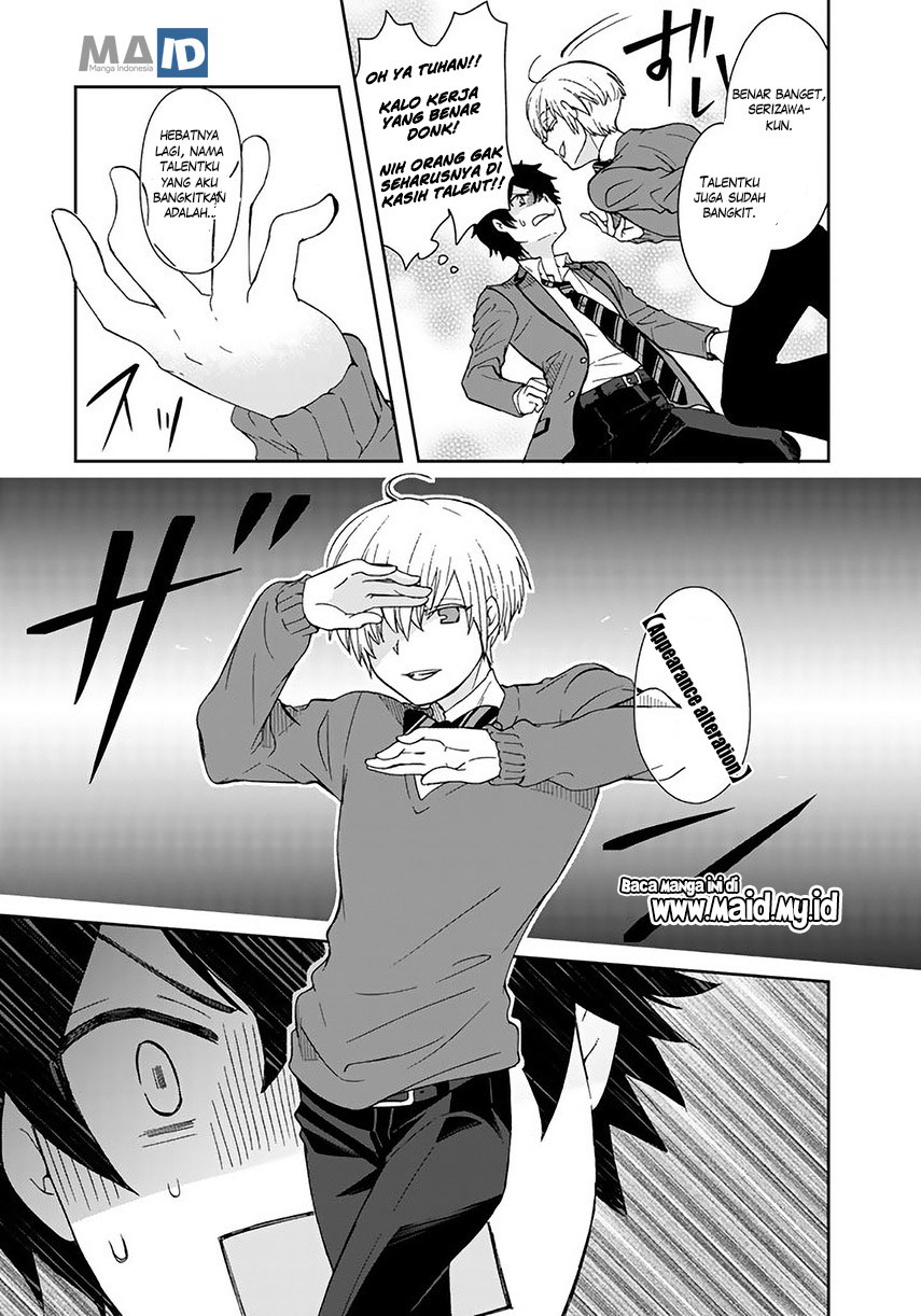 Kuzu Inou【Ondo wo Kaeru Mono】no Ore ga Musou suru made Chapter 03 Gambar 11