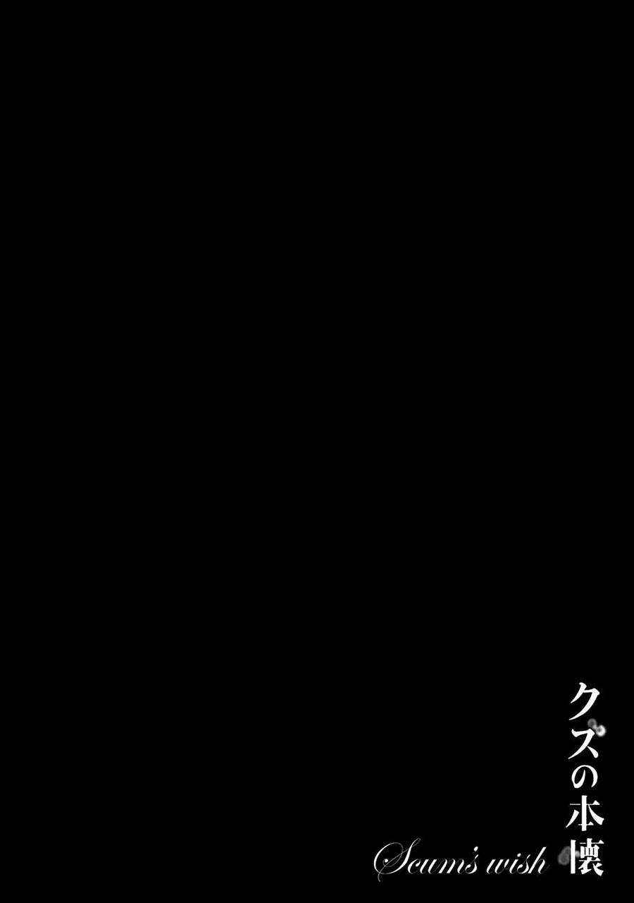 Kuzu No Honkai Décor Chapter 01.1 Gambar 2