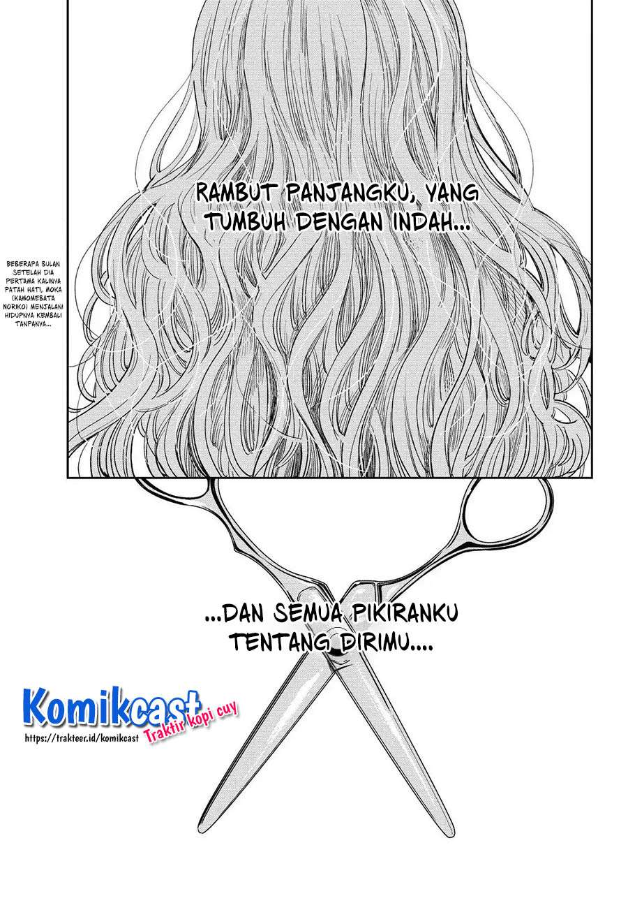 Kuzu No Honkai Décor Chapter 01.1 Gambar 5