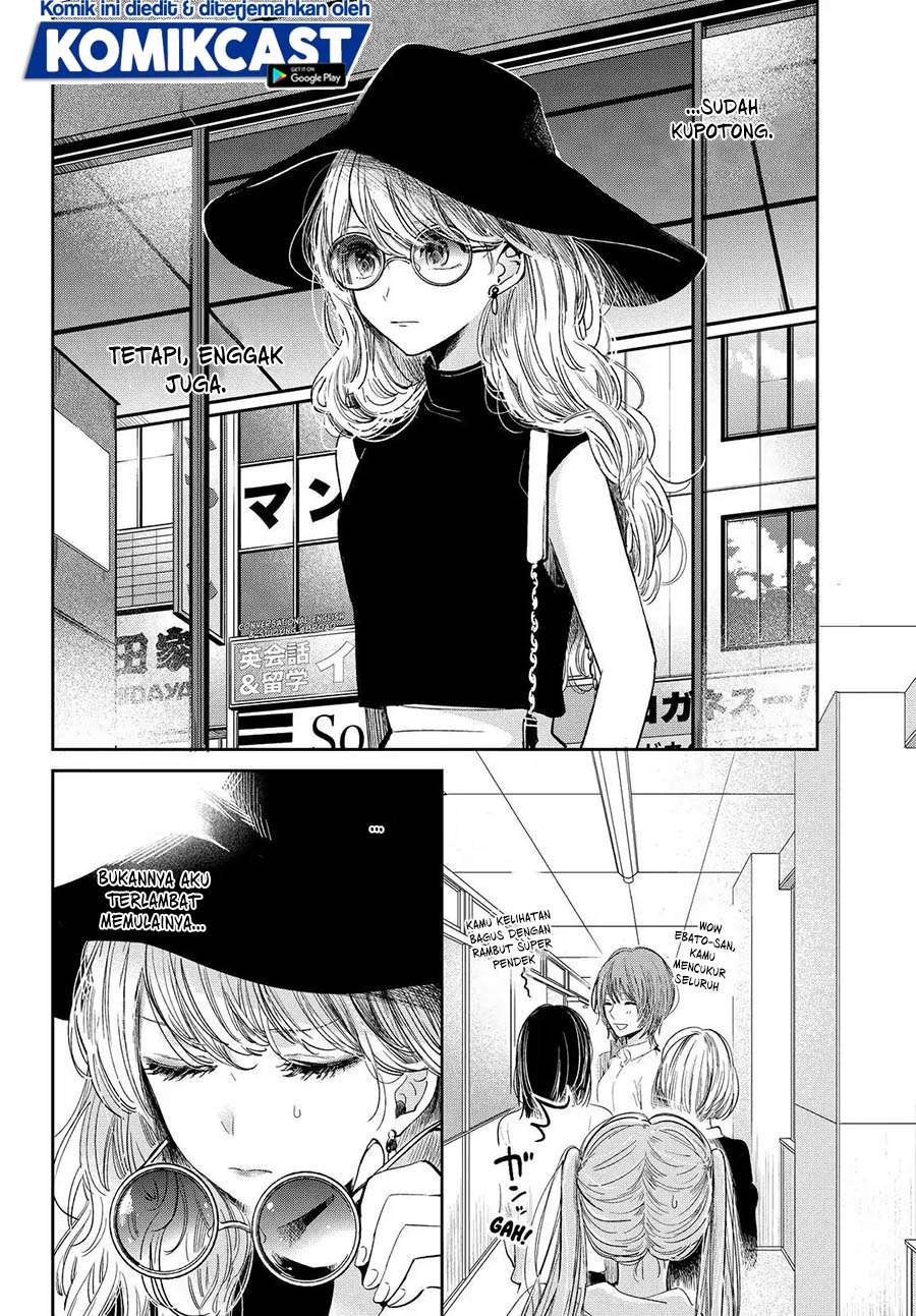 Kuzu No Honkai Décor Chapter 01.1 Gambar 6
