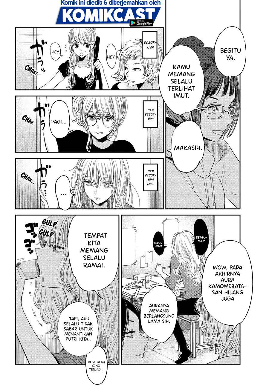 Kuzu No Honkai Décor Chapter 01.1 Gambar 8