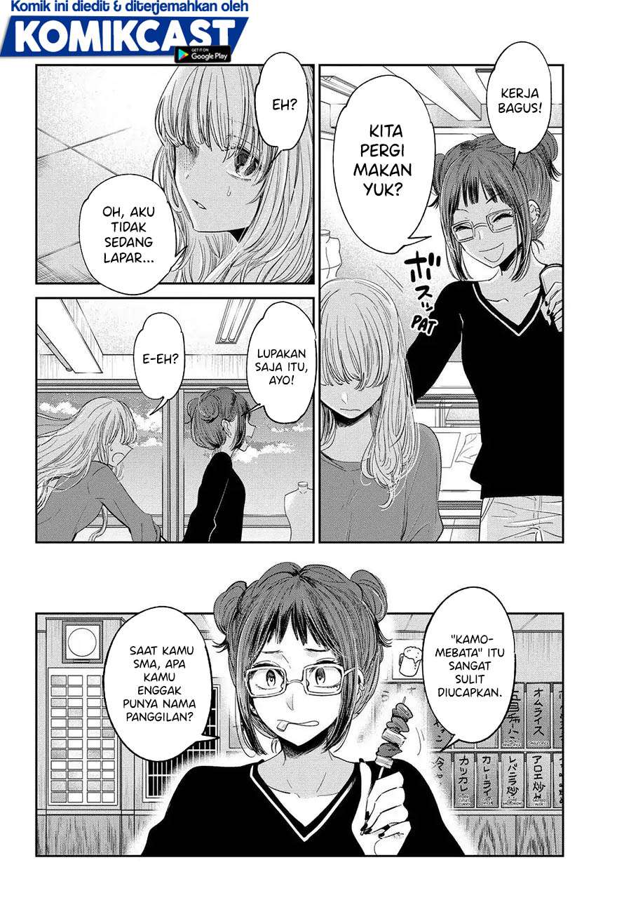 Kuzu No Honkai Décor Chapter 01.1 Gambar 10