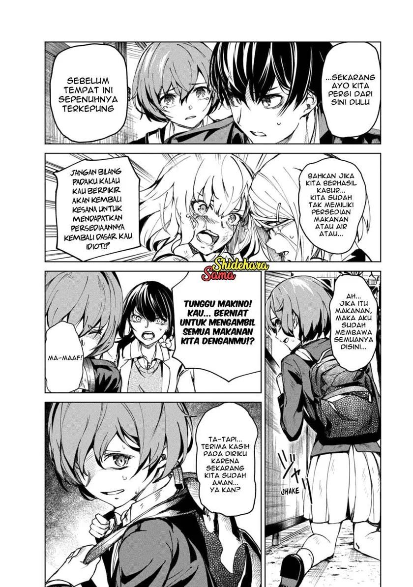 Kyosei Tensei Chapter 02.5 Gambar 7