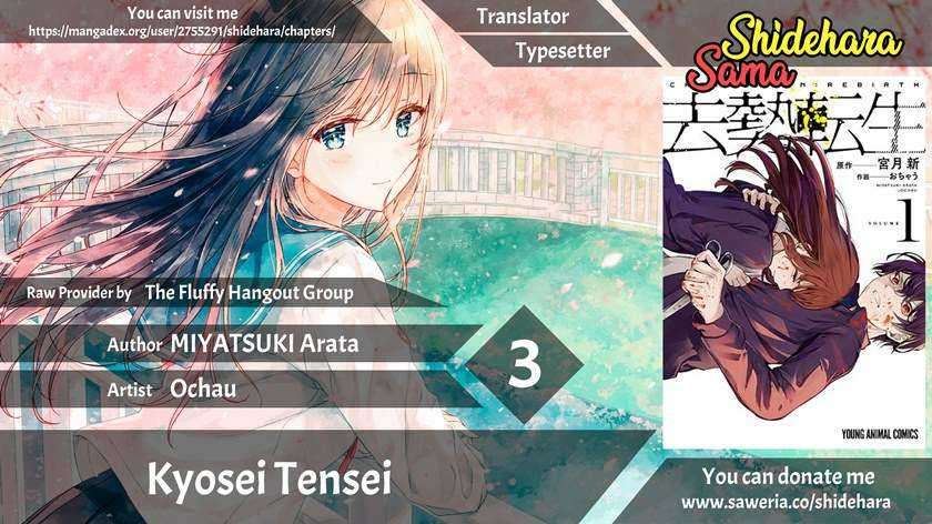 Kyosei Tensei Chapter 03 Gambar 2