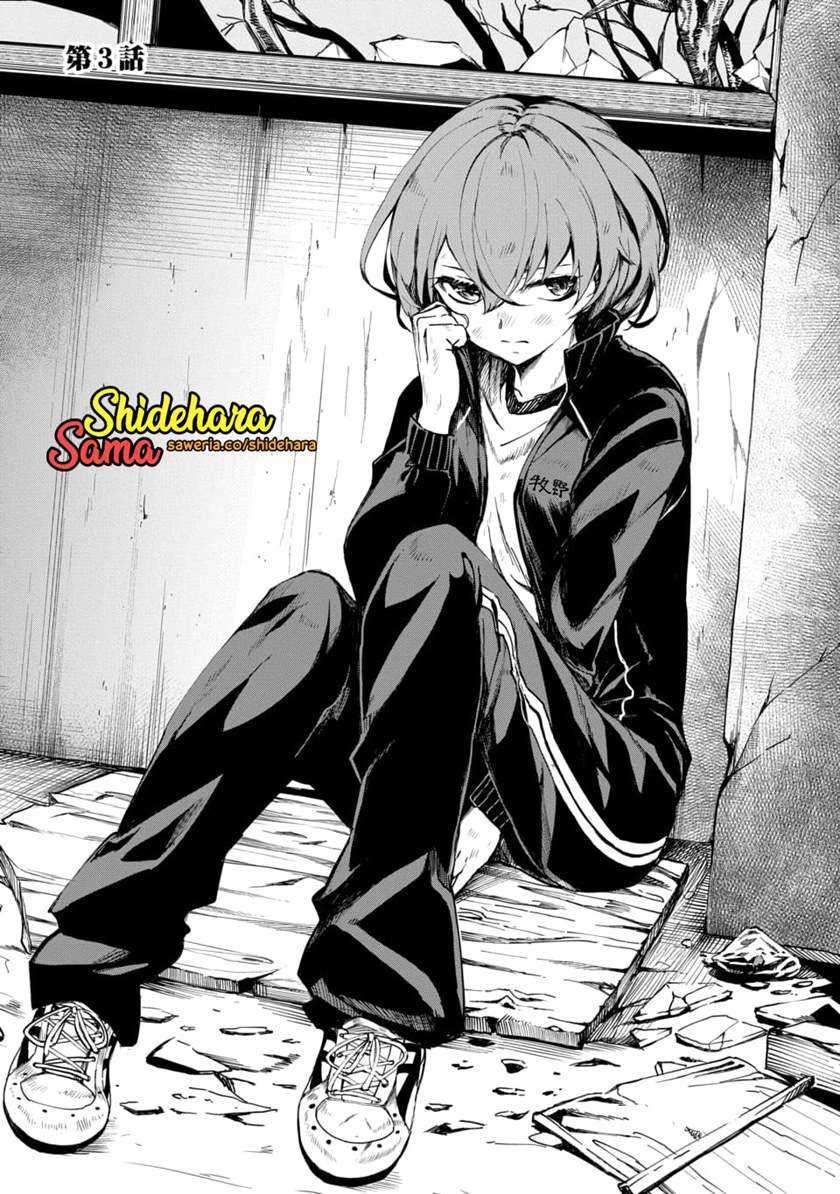 Kyosei Tensei Chapter 03 Gambar 5