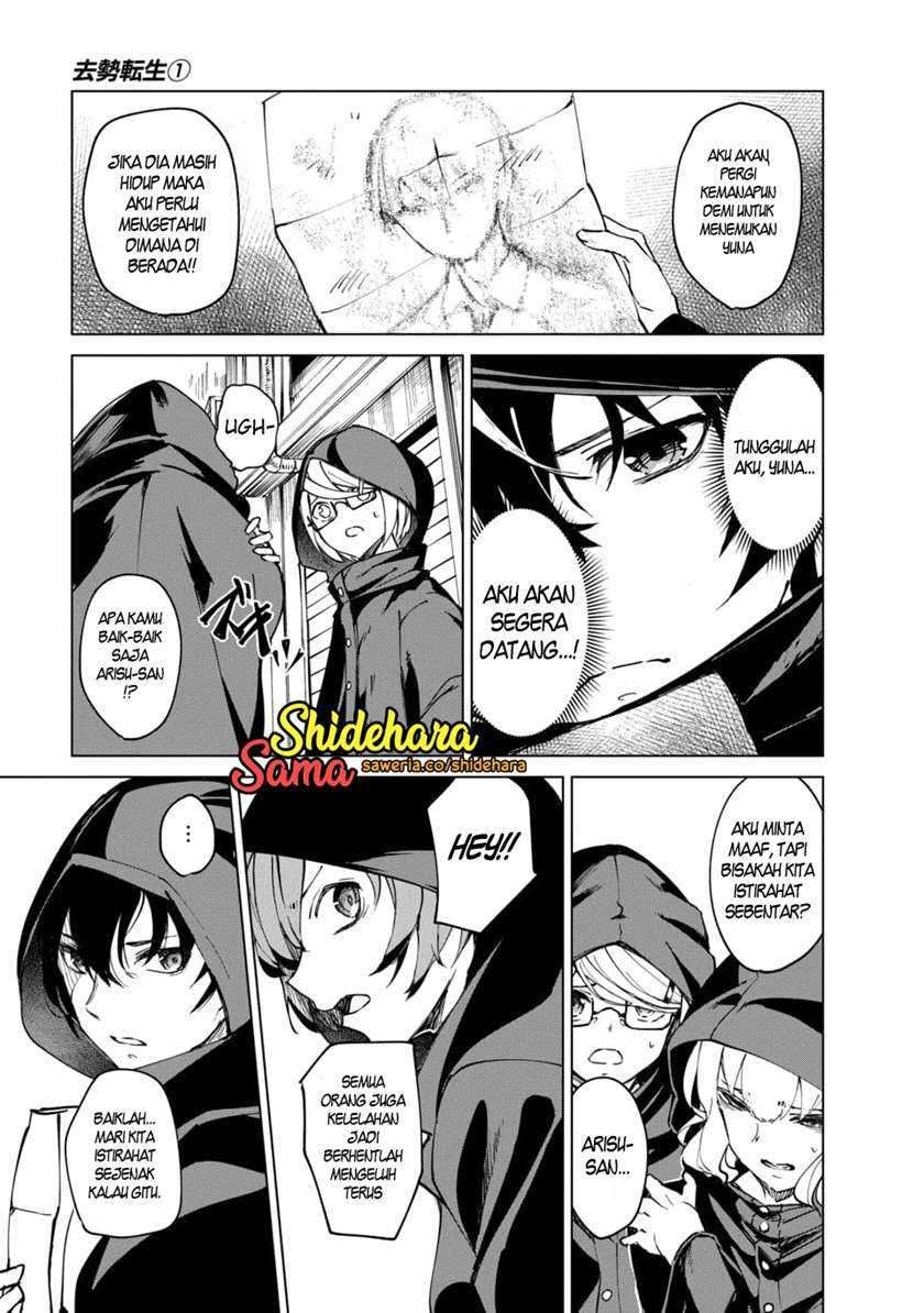 Kyosei Tensei Chapter 03 Gambar 9