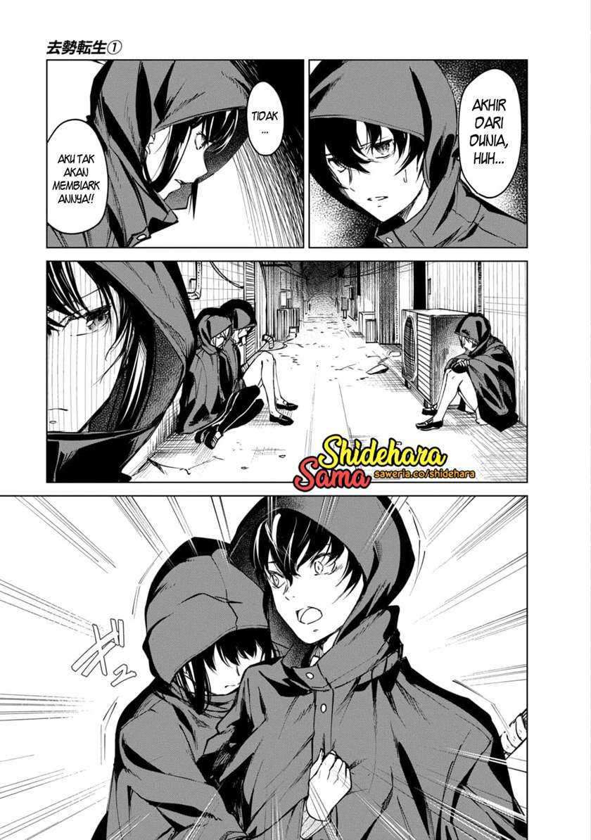 Kyosei Tensei Chapter 03 Gambar 15