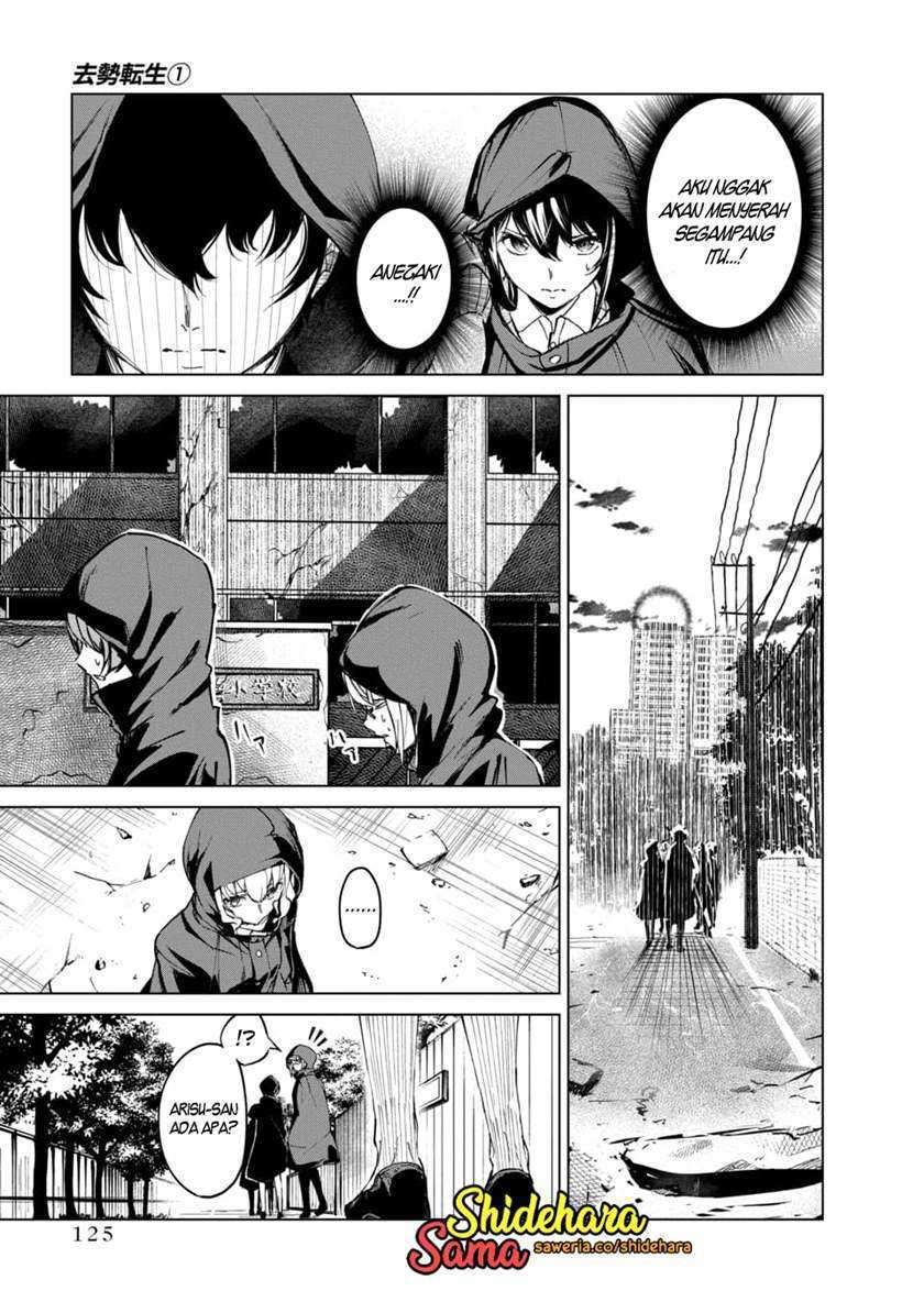 Kyosei Tensei Chapter 03 Gambar 17