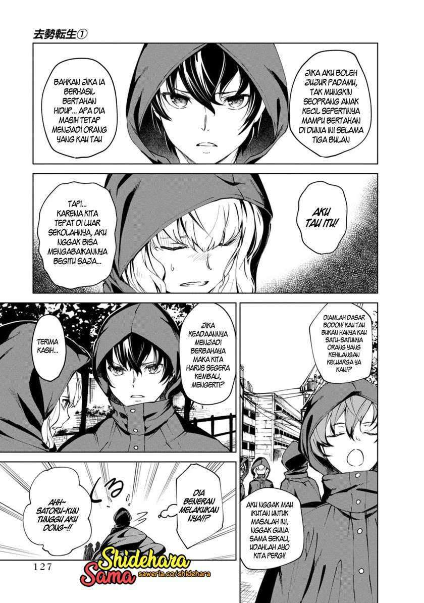 Kyosei Tensei Chapter 03 Gambar 19