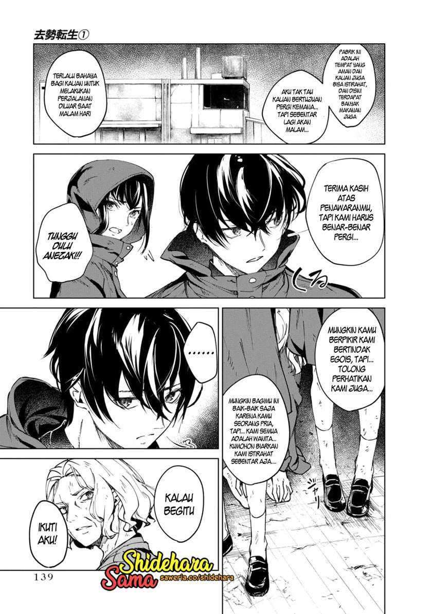 Kyosei Tensei Chapter 03 Gambar 30