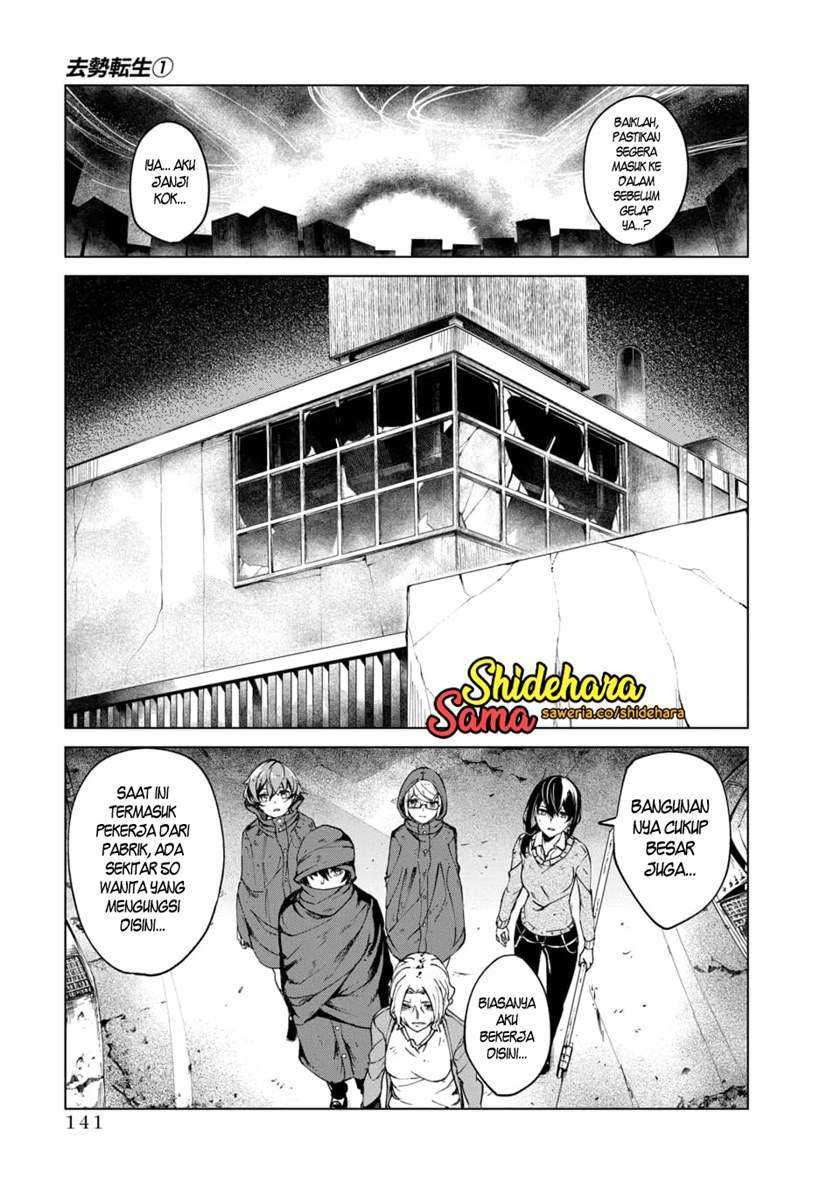 Kyosei Tensei Chapter 03 Gambar 32