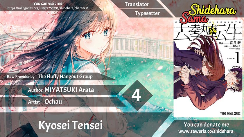 Kyosei Tensei Chapter 04 Gambar 1
