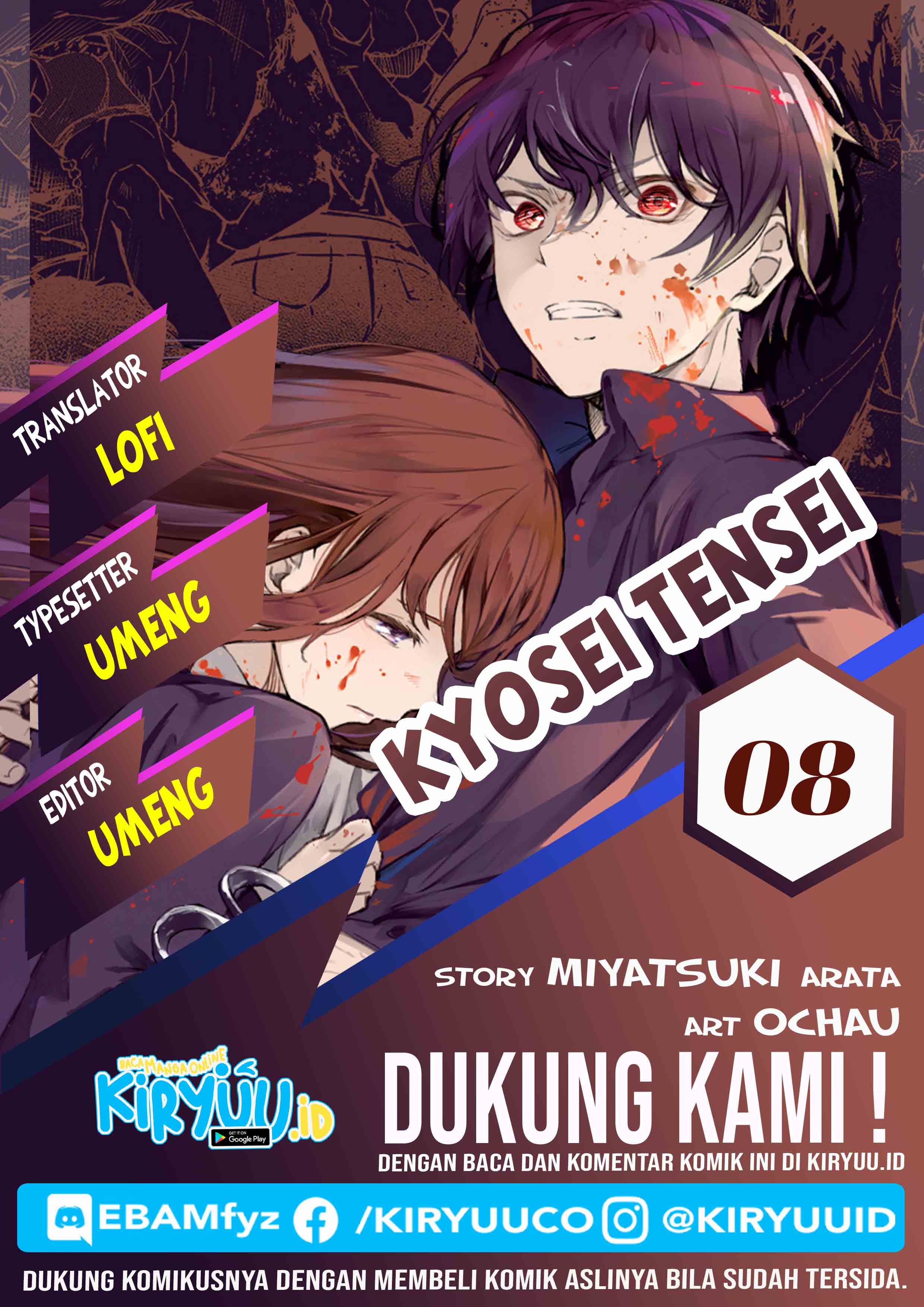 Kyosei Tensei Chapter 08 Gambar 1