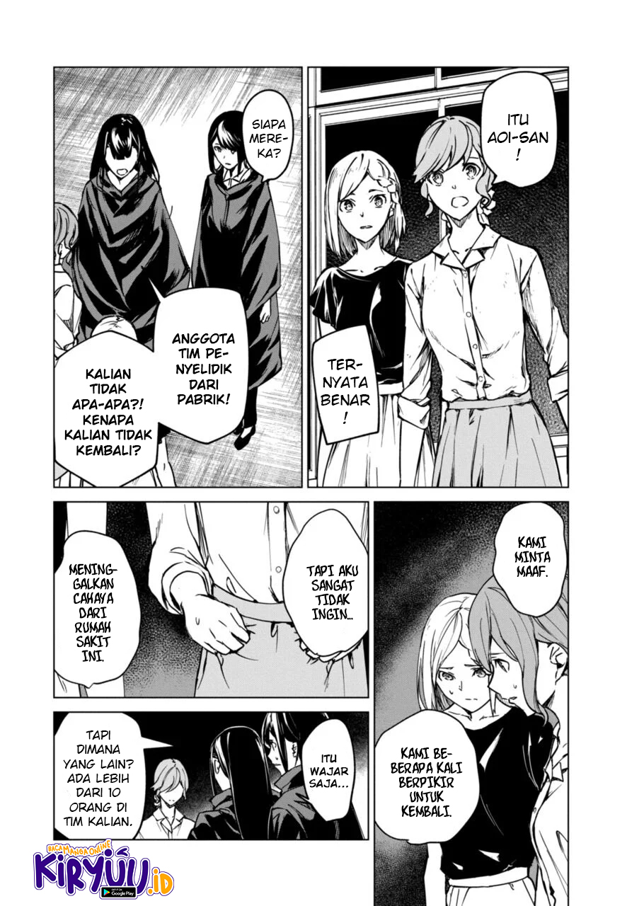 Kyosei Tensei Chapter 08 Gambar 6