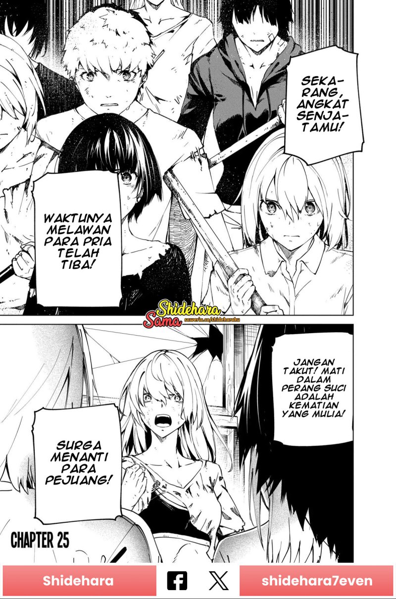Kyosei Tensei Chapter 25 Gambar 2