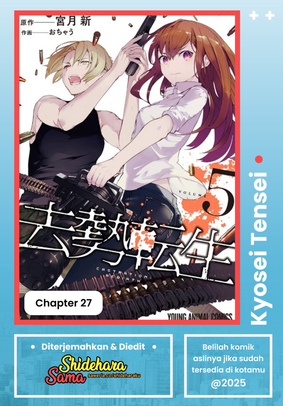 Kyosei Tensei Chapter 27 Gambar 1