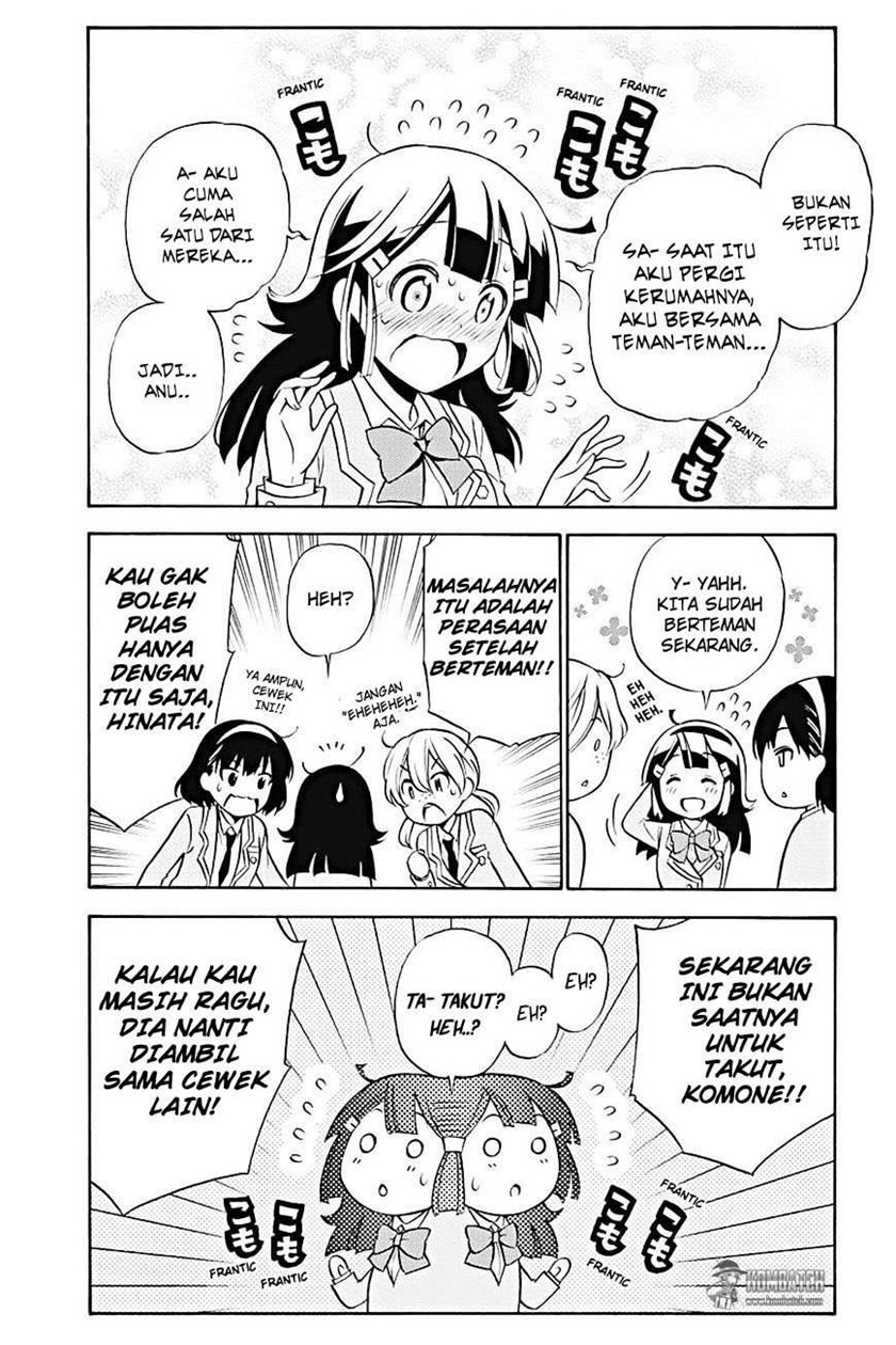 Kyou no Cerberus Chapter 17 Gambar 3