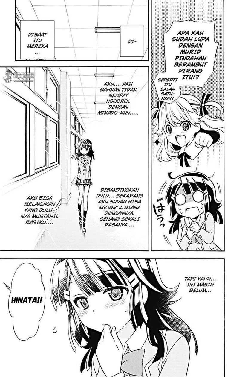 Kyou no Cerberus Chapter 17 Gambar 4